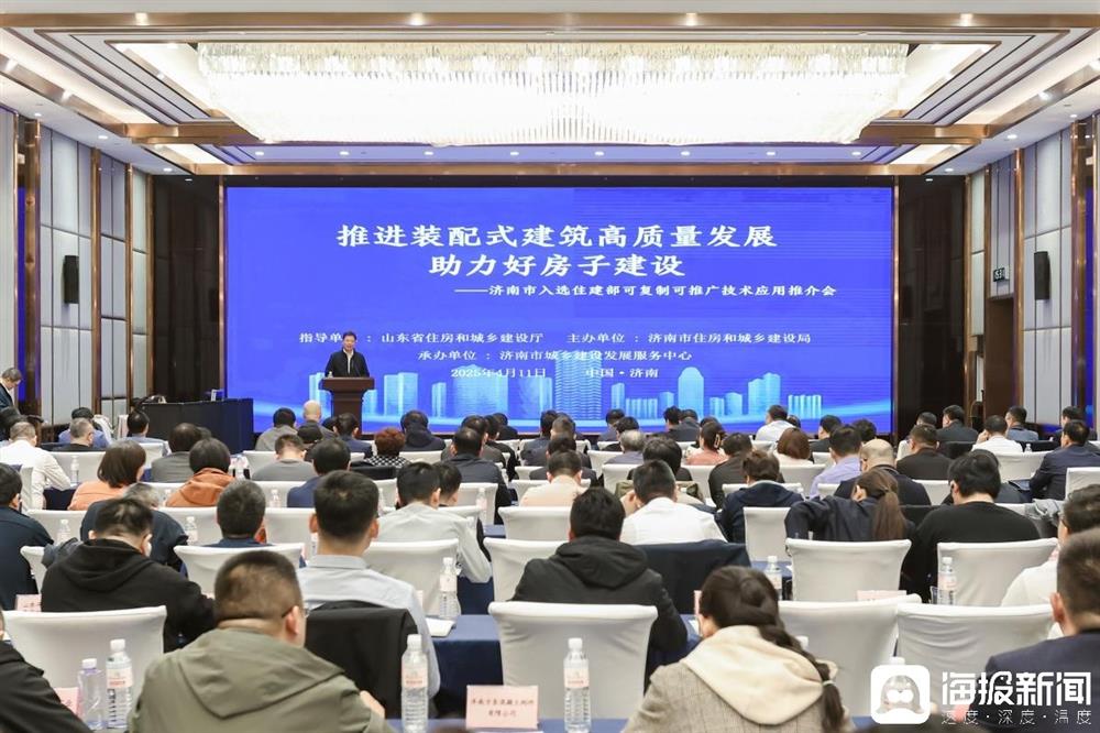 捷报！产发团体投资企业万斯达科技自立研发手艺名目当选住建部首批天下推行目次